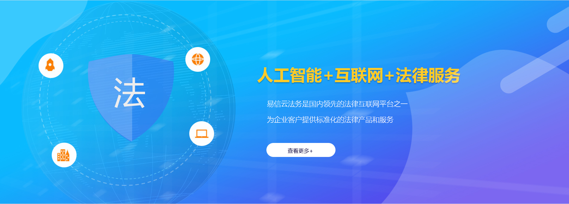 潞城律师在线咨询