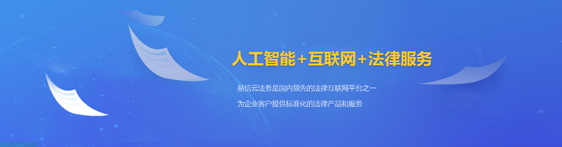 潞城律师在线咨询